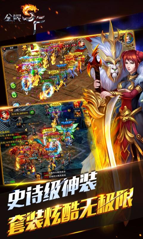 探索SF游戏网站:一个充满无限可能的虚拟世界(SF游戏网站:一个集合最新科技与创意的娱乐平台)